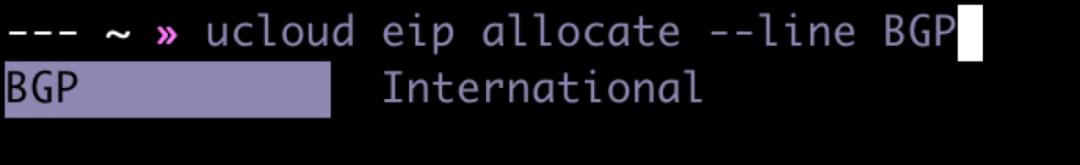 巧用命令行工具UCloud CLI,轻量操作API管理云资源