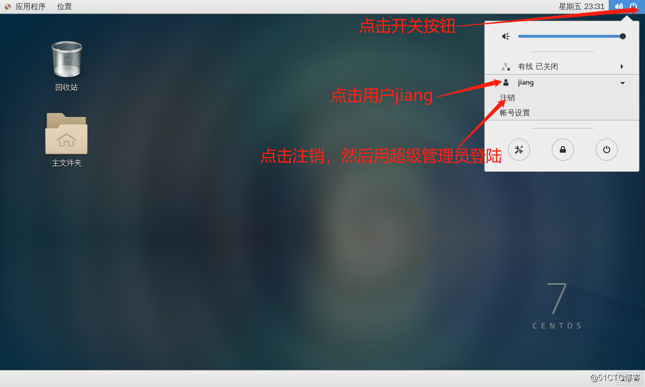 在VMware14 虚拟机中安装Linux  CentOS 7系统并进行设置使之能连网（内附安装包）