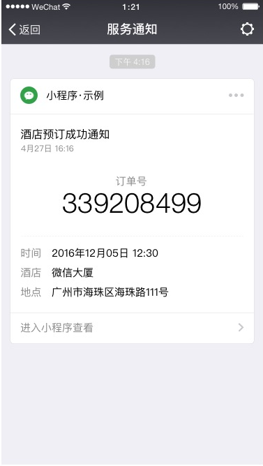 例子