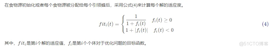 【布局优化】基于人工蜂群算法的无线传感器网(WSN)覆盖优化matlab源码_布局优化_12