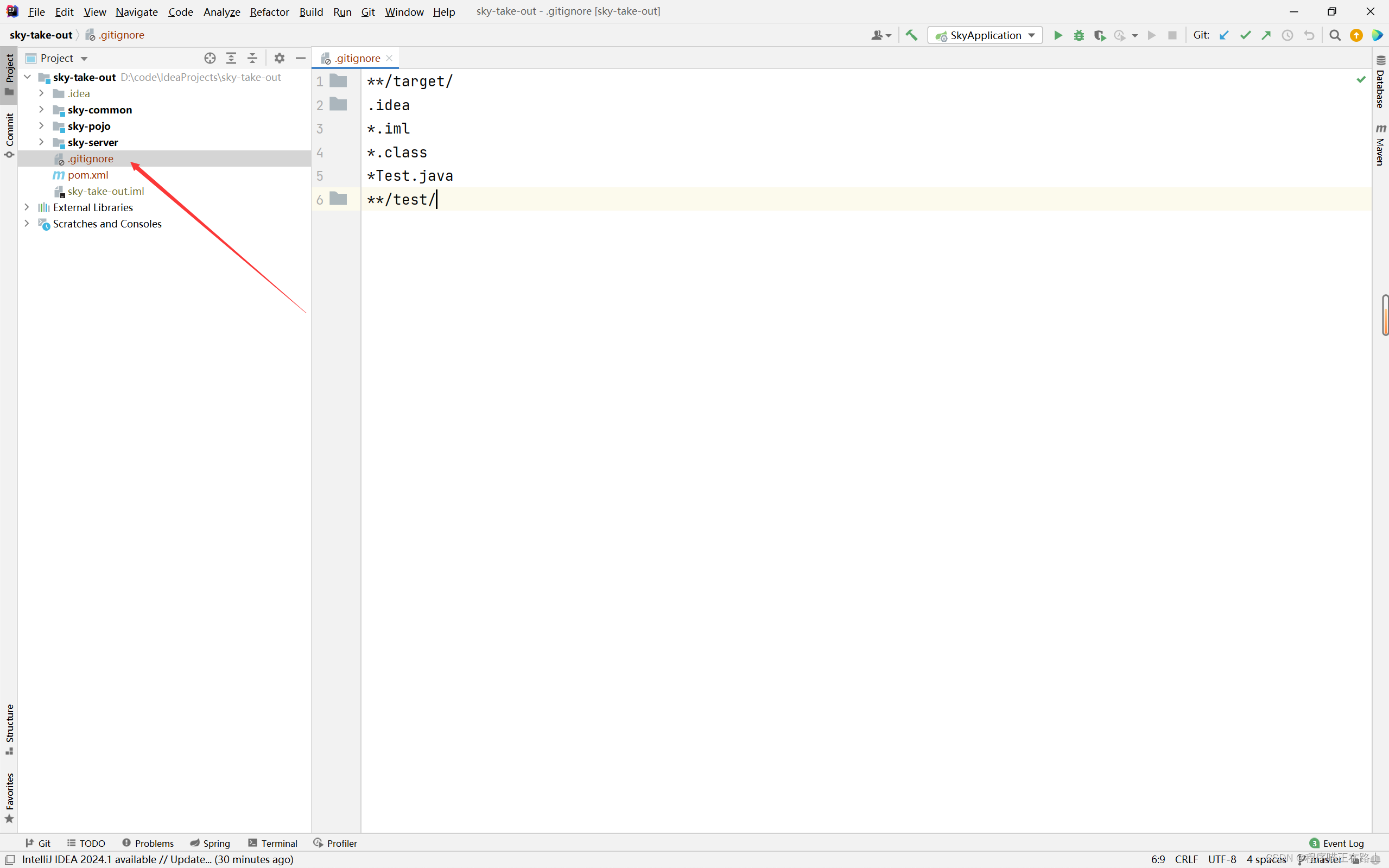在这里插入图片描述