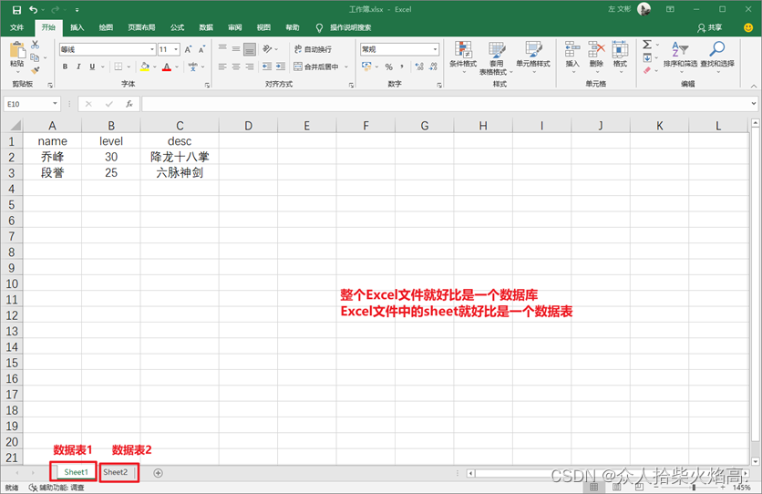 一文学会MySQL数据库——小白零基础保姆级教程,从安装-配置环境开始——不能再细了!(持续更新,求赞求收藏!)_数据库小白-CSDN博客