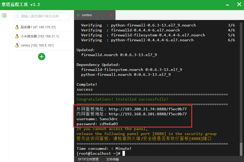 image-20220429140421939