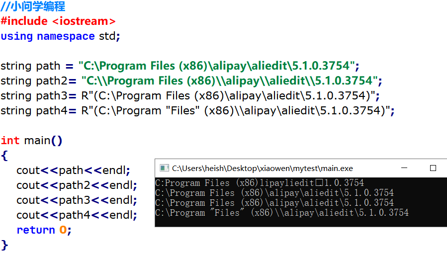 C++新特性探究(四):Raw String Literals_escaped string literal can be written ...