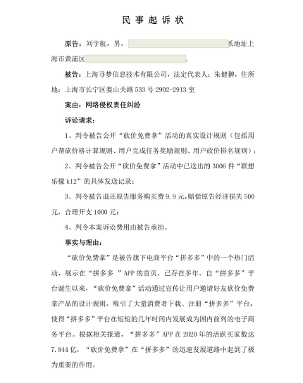 09710be5ac13bef146a788e9f3e84657.png