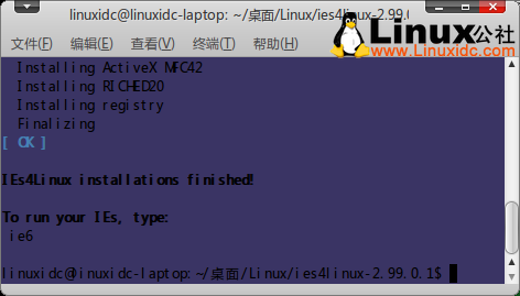 Ie4linux 经典重现 Ubuntu 10.04安装IEs4linux及相关问题的解决-CSDN博客