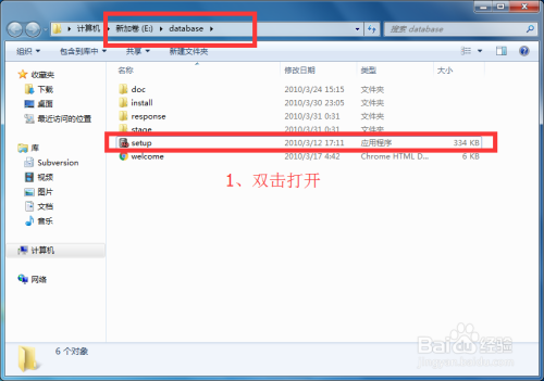 Oracle 11g安装过程工作Oracle数据库安装图解