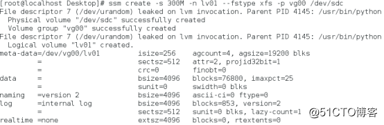 Centos7  使用SSM(系统存储管理器）