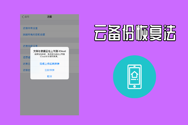 视频器微信恢复聊天记录_微信视频恢复器_微信视频恢复