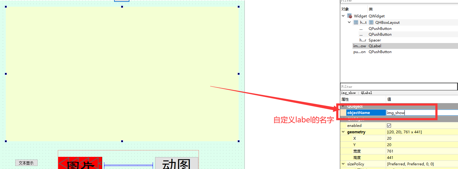 QT概述简介