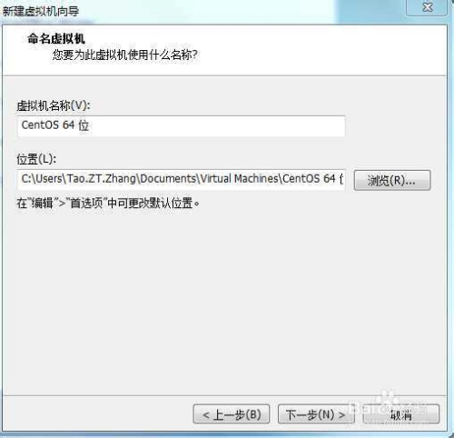 vmware 安装CentOS7