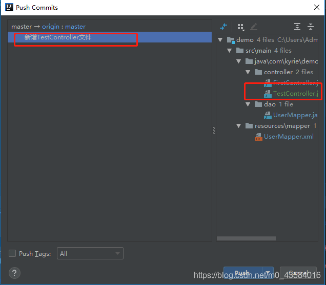 点击push提交代码