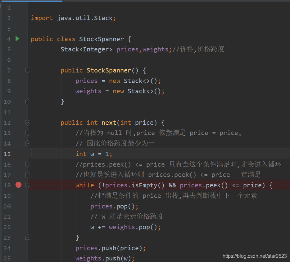 股票价格跨度/编写一个StockSpanner 类，它收集某些股票的每日报价，并返回该股票当日价格的跨度。_给定某股票每日的报价-CSDN博客