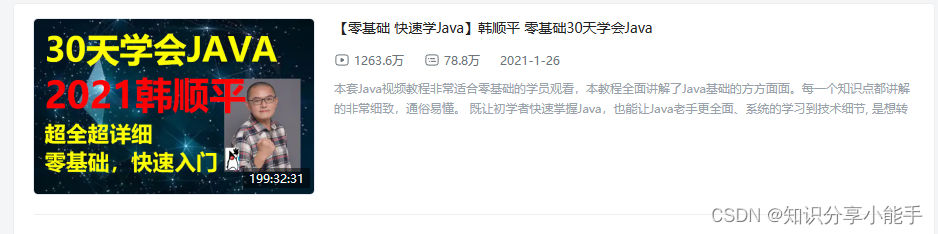 在这里插入图片描述 https://i-blog.csdnimg.cn/blog_migrate/eb8d5bebaa27429dbfa437d43389a4fa.png