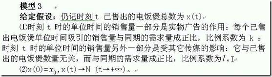 clip_image032