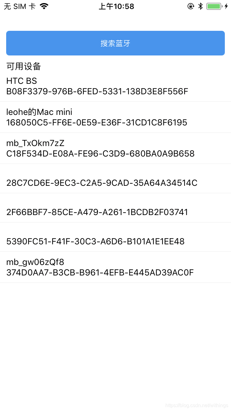 scan