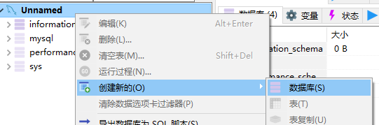 创建一个数据库