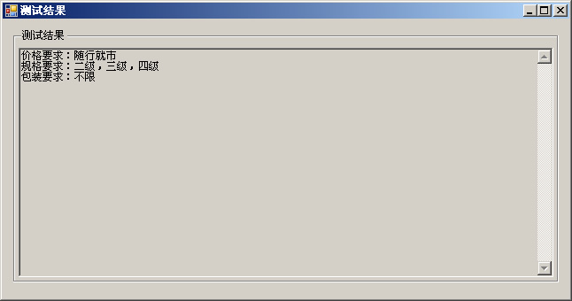 MyRegex2.jpg