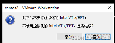 Windows 10 |VMware开启虚拟化的最全面说明_vmware虚拟化引擎-CSDN博客