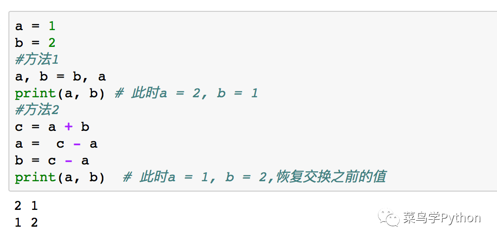 你必须掌握的20个python代码,短小精悍,用处无穷