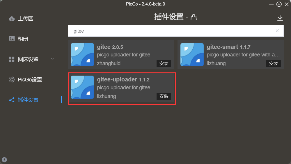 image-20230208175917937