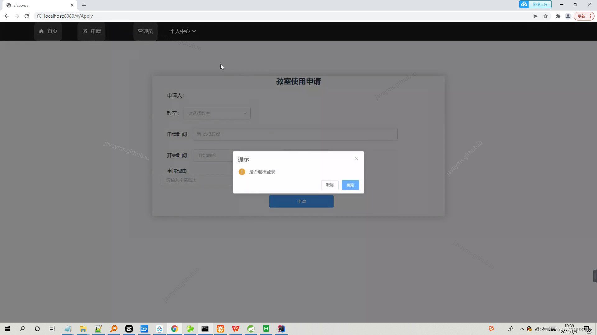 请添加图片描述