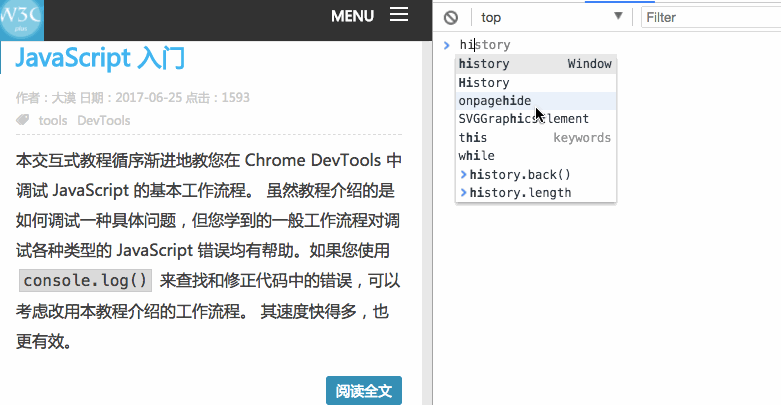 html5 api页面,HTML5 History API-CSDN博客