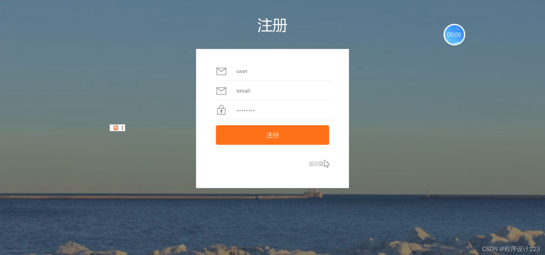 flask+环境数据可视化+行业预测-CSDN博客