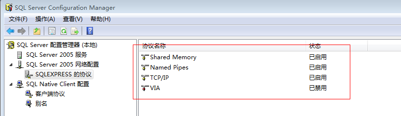 连接数据库报错：数据库异常：ConnectionOpen(Connenct()).Sqlserver 不存在或拒绝访问_解决方法：查看端口方法有很多_sql server 20252