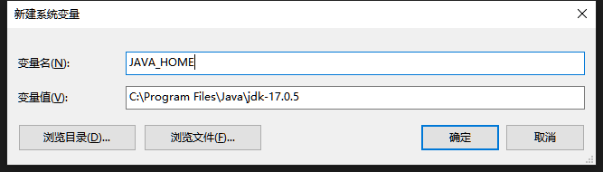 Windows电脑自建我的世界MC服务器并与好友远程联机游戏教程_java_06
