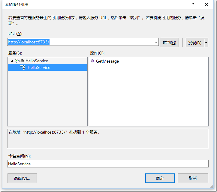 QQ截图20151117092354