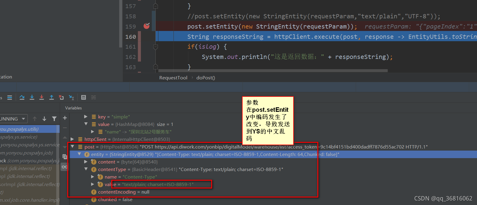 HttpPost请求参数中文乱码问题；com.google.gson.Gson将json字符串转换为map,数值类型字段值改变_post请求 ...