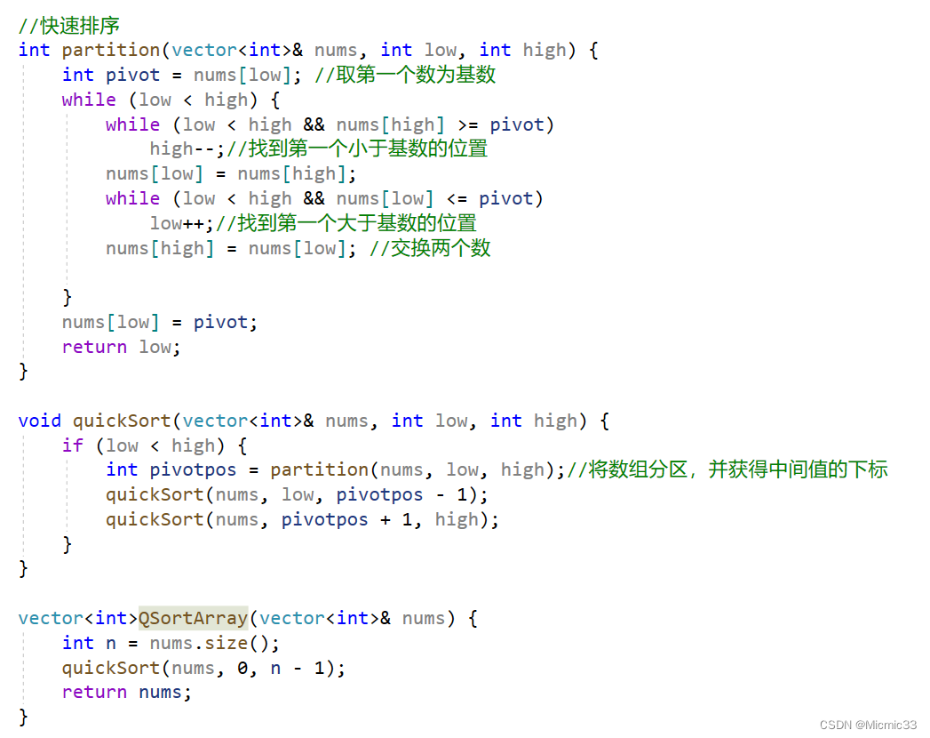 十大排序***C++实现***】-CSDN博客