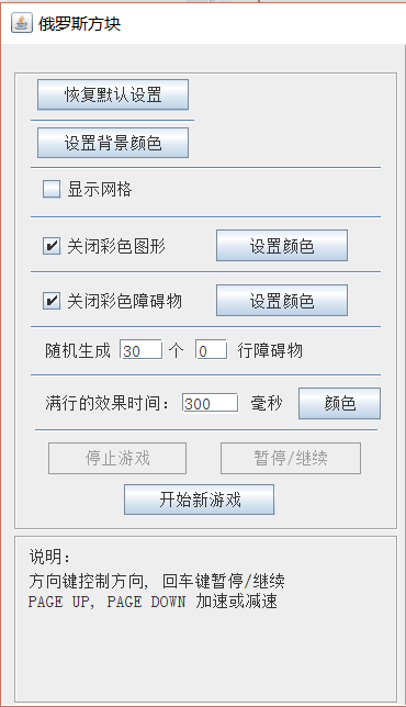 1358721-20180509214418876-1332372636.png