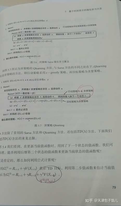 c9796ff920c0ec2158e71817ac35b050.png