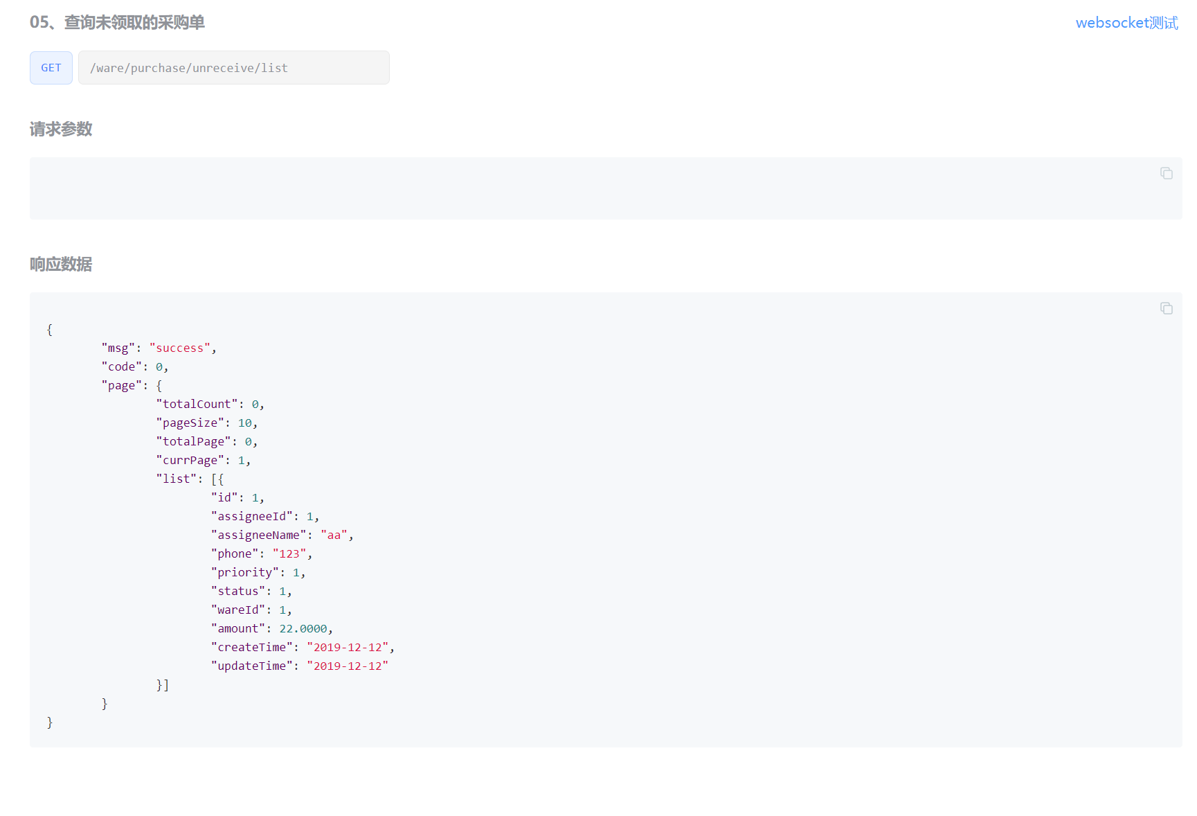 image-20221118202447160