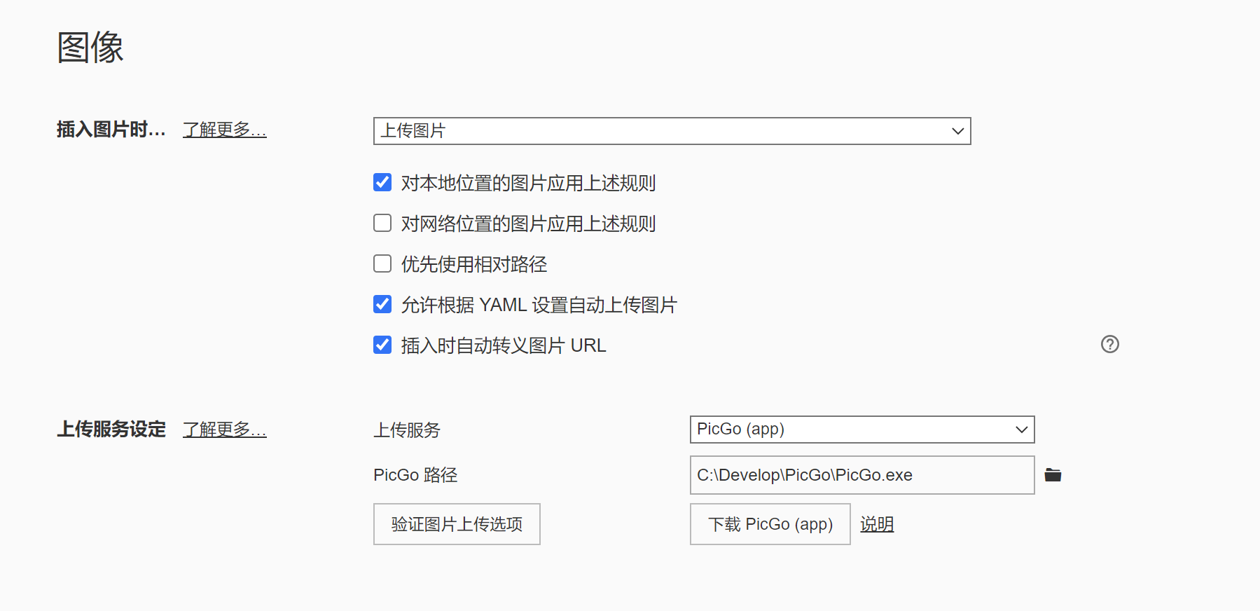 image-20220213012838928