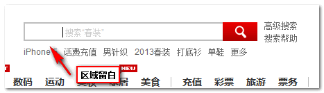 下拉小模块删除，内容留白了