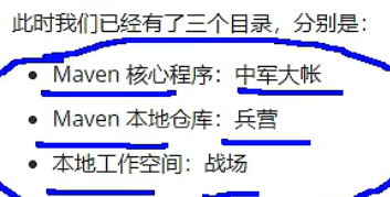 加粗样式