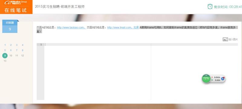 图片描述