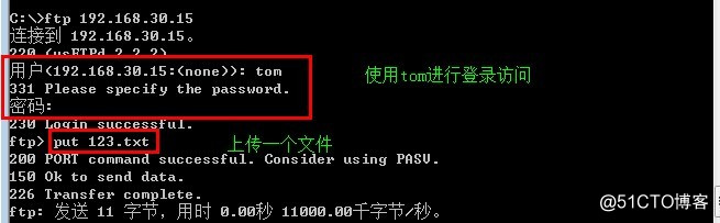 搭建FTP服务，实现三种方式的访问：1.匿名访问；2，本地用户访问；3虚拟用户访问。
