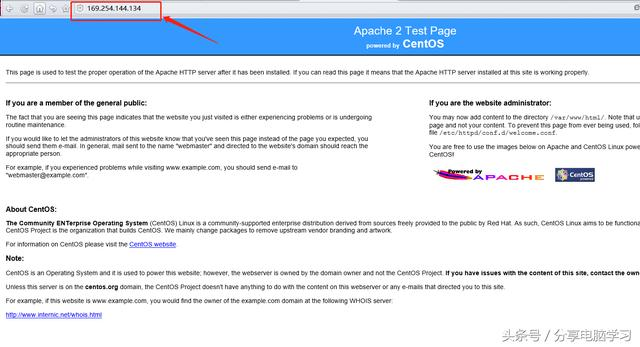 CentOS6.5安装CM5.13