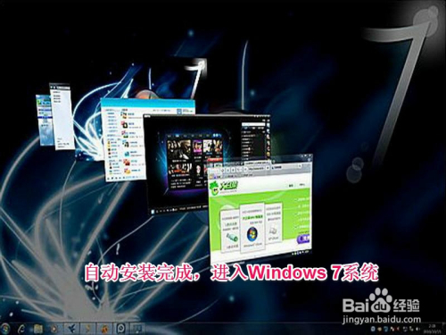 怎样用大白菜U盘安装：[3]Ghost版Win7系统