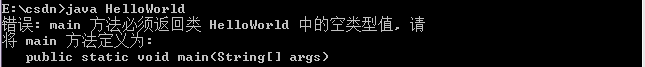 验证main方法签名-结果4.PNG