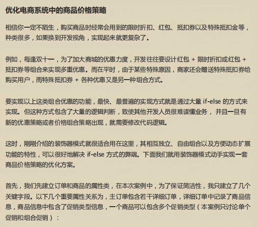 阿里强推性能优化笔记我粉了！都是一样的代码，他们却能如此优雅