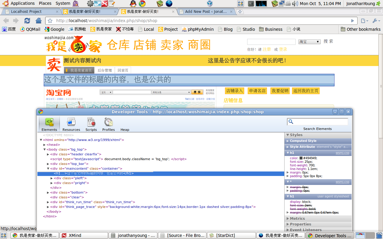 2010011913082478.png