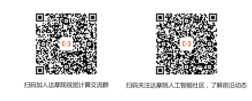 机器智能技术结尾二维码.png 机器智能技术结尾二维码.png