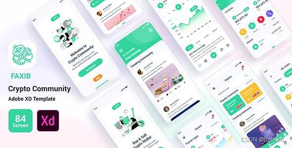 网站安全性的常见误区与防范建议