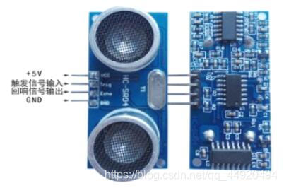 HC-SR04超声波传感器