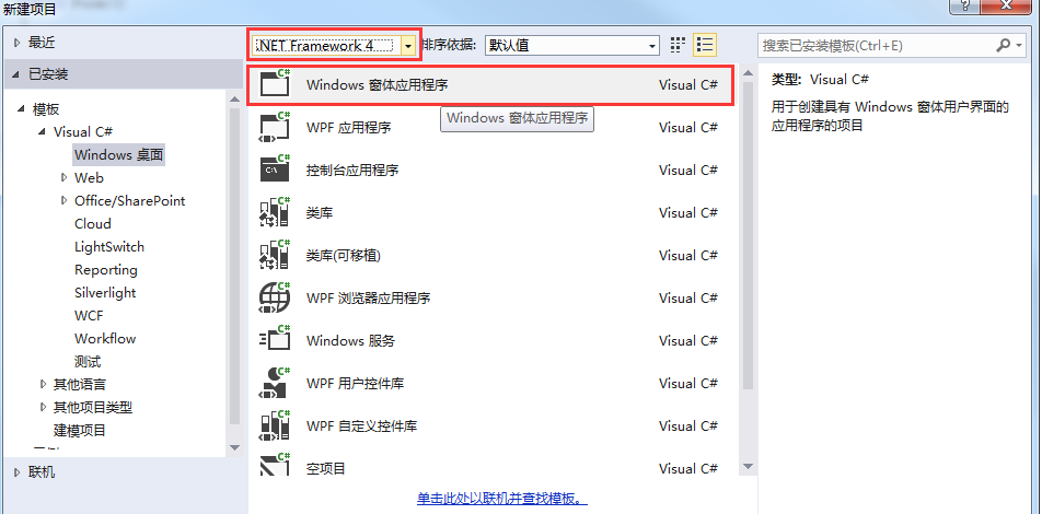 python c#_c#调用python脚本_weixin_39642761-魔乐社区